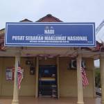 NADI Pekan Lukut Profile Picture