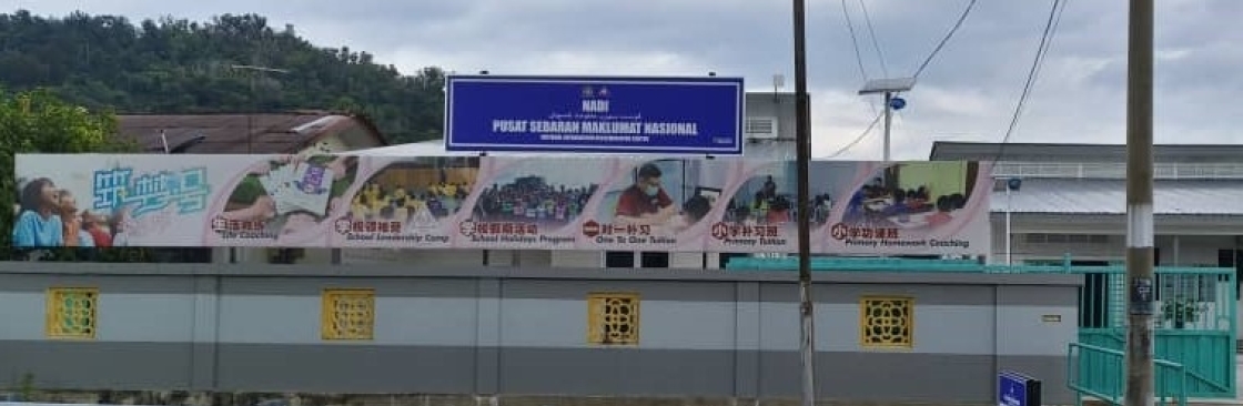 NADI TEMIANG Cover Image